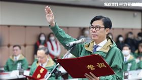 高雄,陳其邁,就職,外套,宣誓