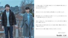 ▲日本男星町田啓太今日宣布與大4歲韓星「玄理」結婚。（圖／翻攝自町田啟太，玄理IG）