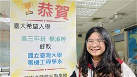 圖／三重高中提供