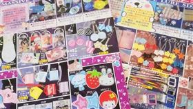 蝦皮始祖,郵購,回憶,爆廢公社