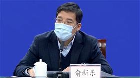 浙江,疫情,俞新樂。（圖／翻攝自微博）