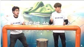 總統府元旦升旗典禮，邀請國內知名鼓手張文光所創辦的打擊樂團，帶來「韌力台灣擊打秀」。(圖/翻攝總統府發言人臉書直播)