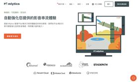科技公司「Mlytics摩速科技」今（26）日宣布，將與媒體科技集團KKCompany攜手合作。（圖／翻攝自Mlytics）