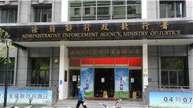 ▲曾姓男子拒絕酒測，又不爽快繳罰款，最後由長輩到行政執行署代繳17萬元結案。（圖／CTWANT）