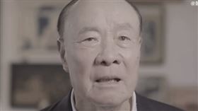 廣州前市長黎子流病逝享耆壽91歲（圖／翻攝自微博）