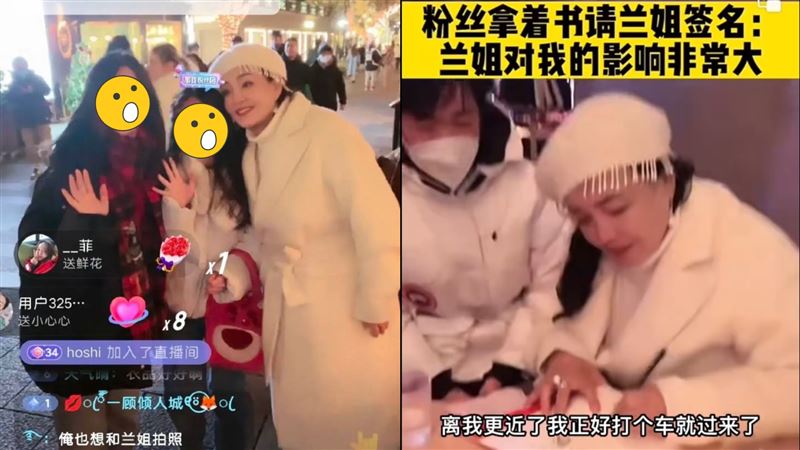 張蘭罵成女藝人　新店開幕成粉絲見面會