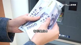 稅收超徵4500億政府還稅？民：發現金最好