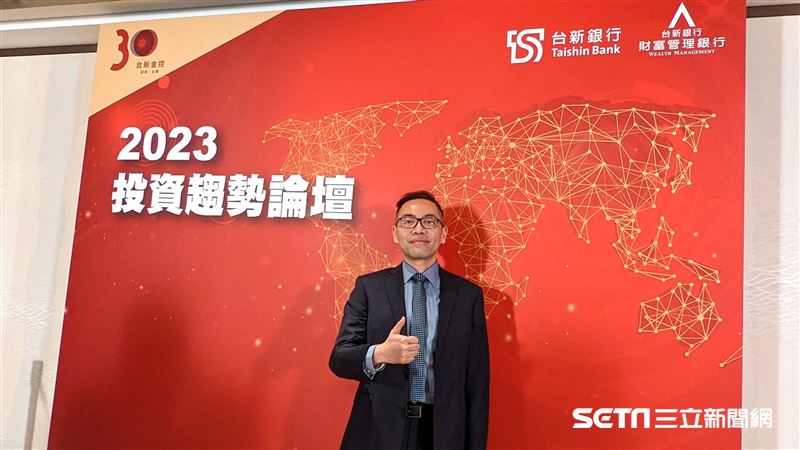 寒冬來了！台新投顧總座揭台股恐有2變數