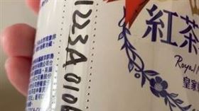 網友在超商熱飲看見神秘代號，讓她相當困惑。（圖／翻攝自Dcard）
