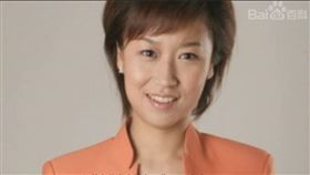 ▲魏笑。（圖／翻攝自百度百科）