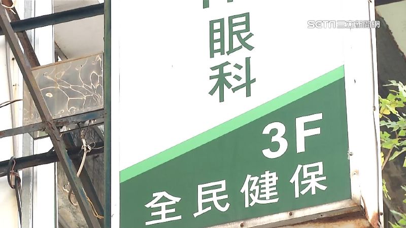 獨／控白內障手術害失焦　男看紅燈變光暈
