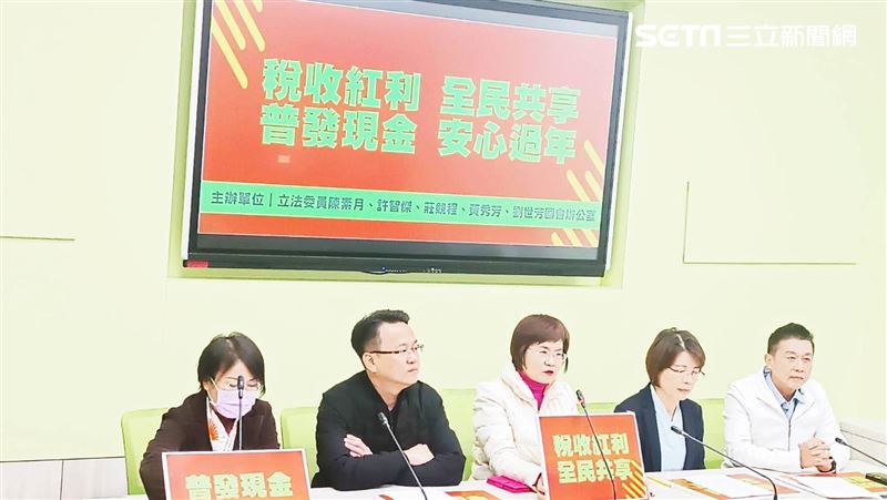 民進黨立委齊籲春節前普發1萬元現金