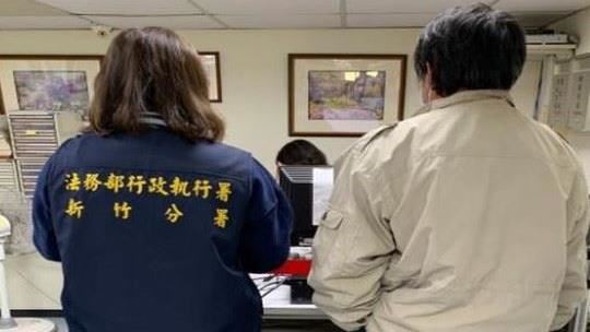 男酒駕不繳2萬罰鍰　聽祖產被查封秒繳清