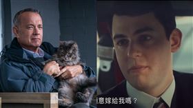 湯姆漢克 楚門漢克（圖／索尼提供）