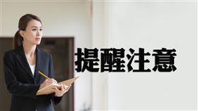 地主出售前「基地合併」方便管理（圖／資料照）