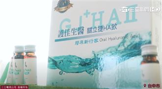 別當冤大頭！關立捷假貨流竄　勿傷身傷財