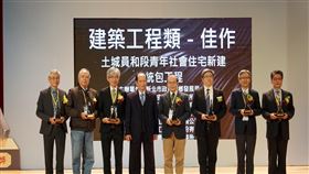 土城員和社宅市府及工程團隊榮獲公共工程金質獎建築工程類佳作(圖/新北市政府)