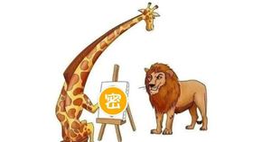 迷因,獅子,長頸鹿,國文（圖／翻攝畫面）