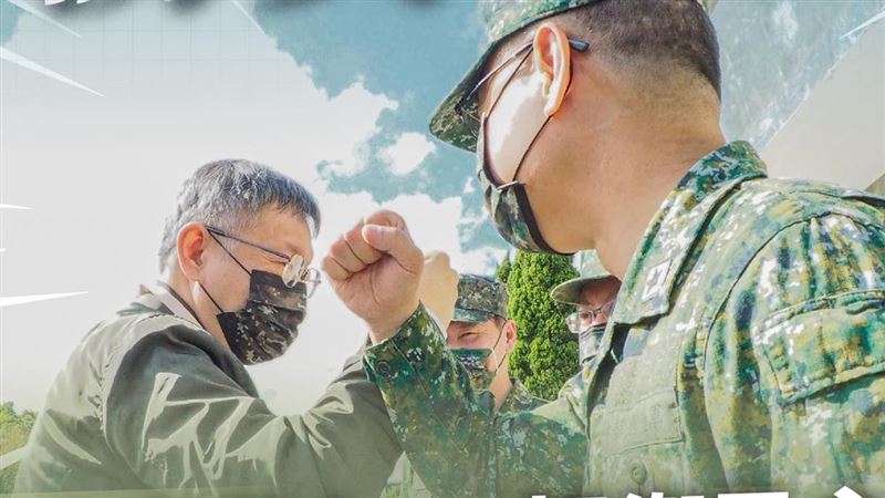 蔡英文拍板兵役延長1年！柯文哲揭2大漏洞