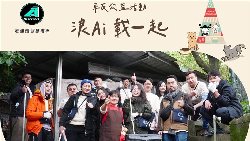 宏佳騰智慧電車行動送Ai ！
