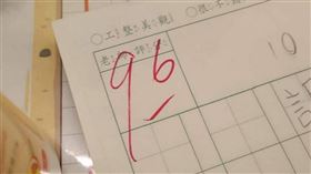 兒拿96分考卷跟媽炫耀　竟因「這原因」專業控分（圖／翻攝爆廢公社）