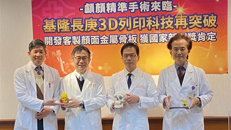 車禍救「顏值」長庚3D骨板精準重建外觀
