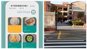 松林國小,營養午餐,食物中毒（圖／新竹縣府提供、翻攝畫面）