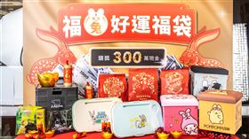 全家新春福袋,全家提供