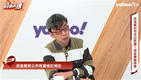 段宜康、王時齊（圖／Yahoo TV《齊有此理》提供）