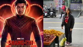 《尚氣與十環傳奇》超英巨星劉思慕傳出已抵達台灣。（圖／迪士尼提供）