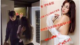 高雄,小姐,性交易,新興