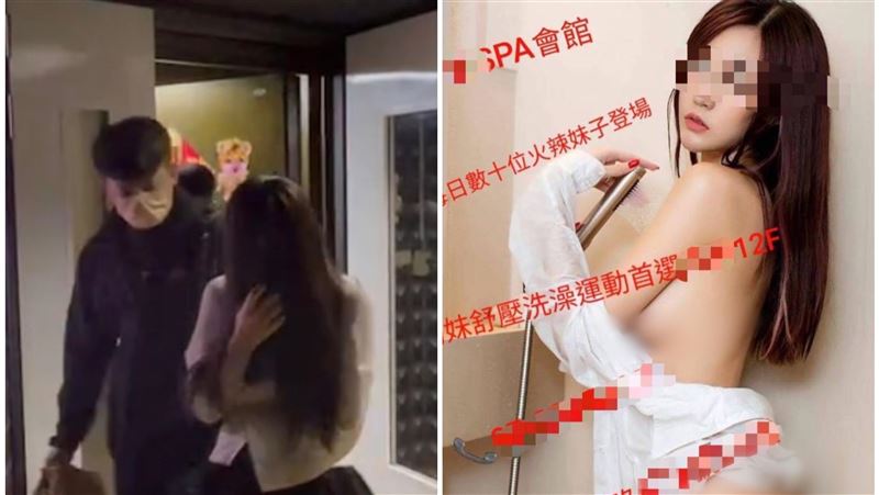 他剛戰完小姐又秒點檯！超猛男客身份曝光