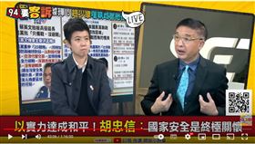 胡忠信表示若是認為美國指使台灣延役是當砲灰，那麼毛澤東派50萬軍隊參加韓戰，就是當金正日的砲灰。