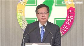 陳其邁、鄭文燦敗選檢討報告。
