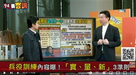 于北辰表示未來義務役導入歐美模組化訓練，標槍飛彈跟無人機的操作都要學