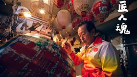 文總《匠人魂》