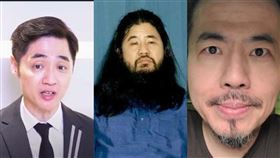 小甜甜,宋逸民,藝起發光,黃國倫,麻原彰晃