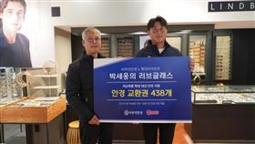 ▲樂天巨人朴世雄三振眼鏡公益活動。（圖／樂天巨人球團提供）