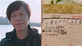 ▲擔任「愛在四月天」演唱會導演洪榮良，接受採訪時詳述過程直接打臉王瑞玲。（圖／翻攝自洪榮良臉書）