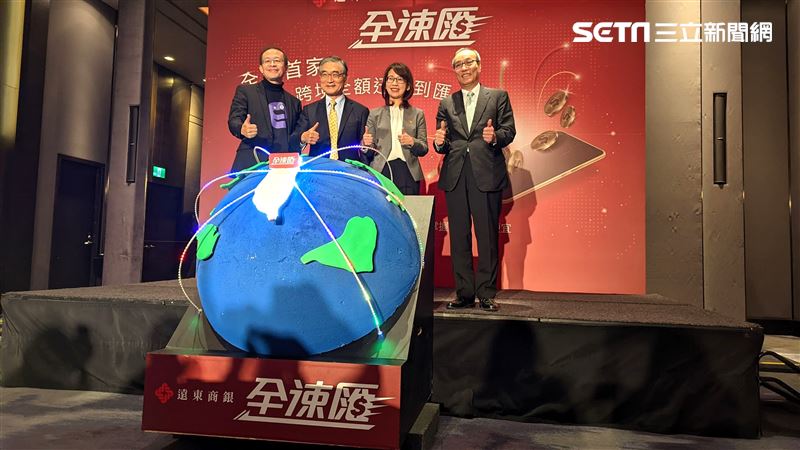 遠銀攜萬事達卡！搶攻3族群跨境匯款商機