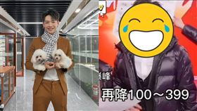 ▲雖然辰亦儒情緒飽滿的演技成功火了一把，不過也讓網友吐槽聲不斷。（圖／翻攝自微博）