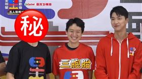 江宏傑 葉慈毓（圖／翻攝自全明星運動會YouTube）