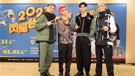 《原子少年》天王星獨家獻唱台中跨年場。（圖／三立提供）　