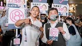 陳時中發文力挺吳怡農（圖／翻攝自陳時中臉書）