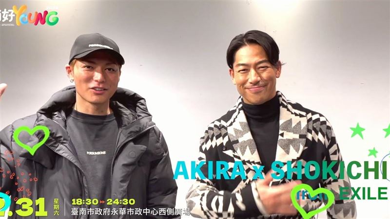 國民姐夫AKIRA來了！台南跨年破紀錄登場