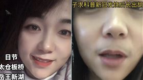 大陸,女子,鬍子,陽性,染疫,確診https://weibo.com/6858239618/MlJ319o2K?refer_flag=1001030103_