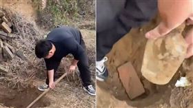 男子在小學四年級埋了一瓶白酒，16年後挖出來結果超傻眼。（圖／翻攝自微博）