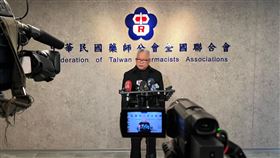 黃金舜。（圖／藥師公會提供）