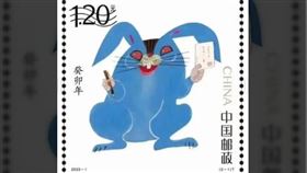 中國的兔年郵票引起批評。（圖／翻攝自微博）