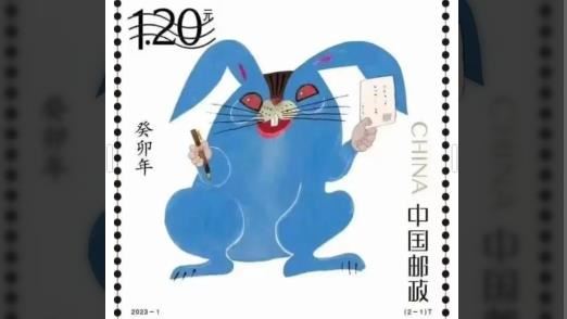 中國兔年郵票太醜　陸網傻：得新冠變異？